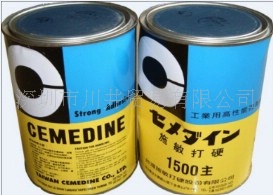 CEMEDINE AB膠1500