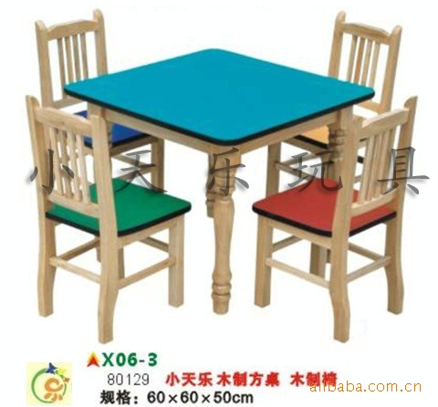 小天乐幼儿园防火板学生彩色方桌木制桌椅,课