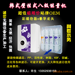供应净水器壁挂外壳,OEM厂家供应