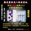 供应净水器壁挂外壳,OEM厂家供应
