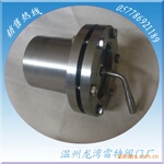 供应 HG/T 21619-1986带颈视镜(图)