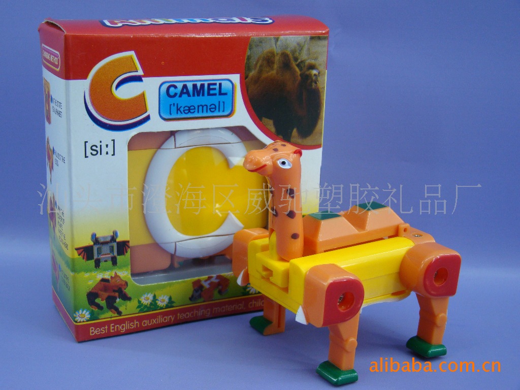 变形动物英语字母G 英语辅助教材玩具 动物英