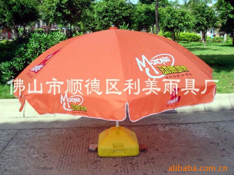 48寸防風傘01 拷貝_4092