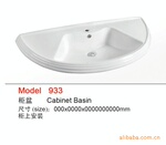 �ͺ�-933