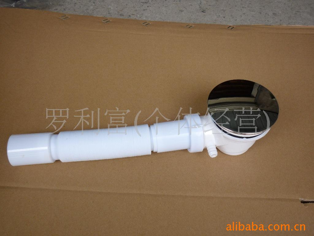 供应高品质塑料浴缸下水.机动下水.下水