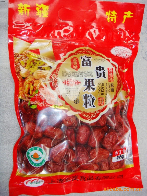 新疆特产有机食品袋装大红枣阿克苏骏枣零售批