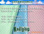 ��Ӧ�����������