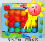 中国第1家-【专利产品】供应豆豆乐益智字母球(彩盒装)
