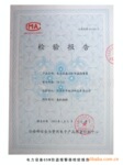 天津卫诚招GPS/GSM汽车防盗器代理/经销商!