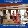 迎宾