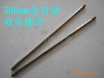 马扎螺丝机,双头螺丝机