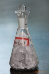 供应高纯度无水氯化镁