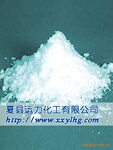 熔盐