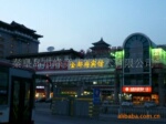 Ļǽ�����칵��ѩϵͳ(ͼ)