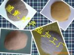 批发供应彩色石英砂(块、粒、粉)