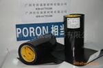 ��Ӧ����PORON S08