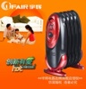 宇辉 7片小QQ油汀式 700W电热油汀 取暖器 电暖器 红黑款