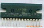 长期现货供应LA4508 TA8210 厂家直销
