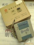 酒店会员卡读卡器+明华诚信MHCX-12U非接触式IC卡读写器