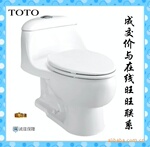 ��Ӧ toto��ԡ TOTO ��Ͱ CW894B