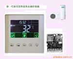 ��Ӧ����Դ��ˮ�������������ã�