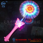 2010恒鼎最新发光玩具 音乐变幻32色彩闪光风车