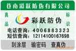��Ӧ�����α��ǩ�������ǩ��ϵͳ�ȶ�7x24��