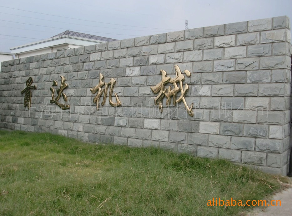 首达机械LOB