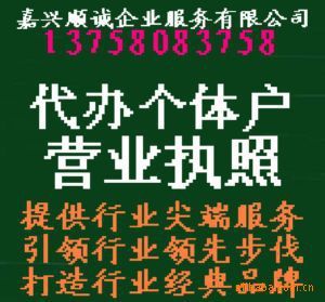 国内公司注册-嘉兴公司注册出口退、免税登记