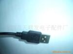 USB连接线 3M AM-AM