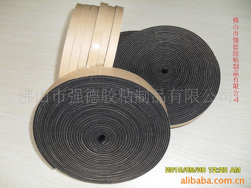 隔热材料-供应PE胶带、空调风管密封胶带-保温