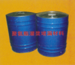 聚氨酯灌浆料