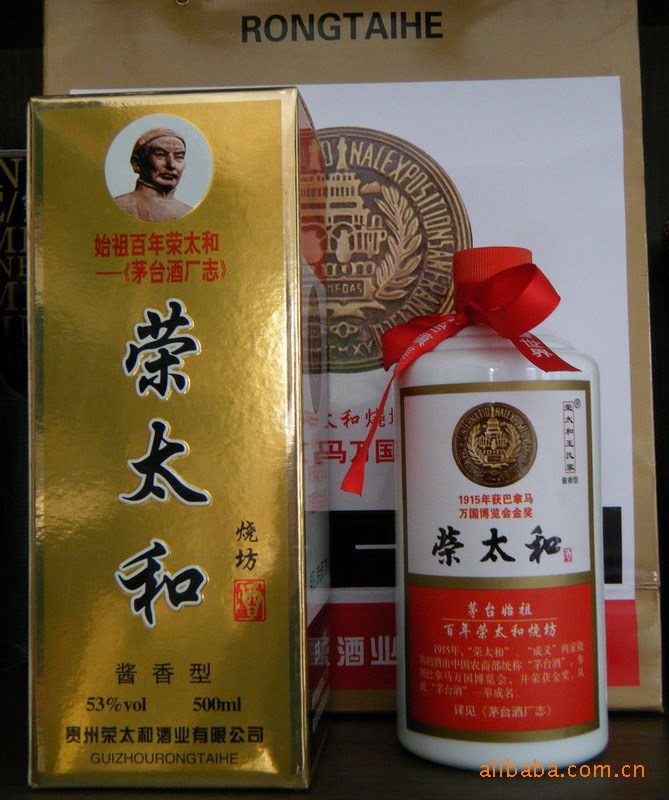 53度5年窖藏酱香型白酒-茅台始祖-百年荣太和烧坊酒