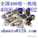 NKK钥匙开关SK-14日开NIKKAI三位钥匙开关
