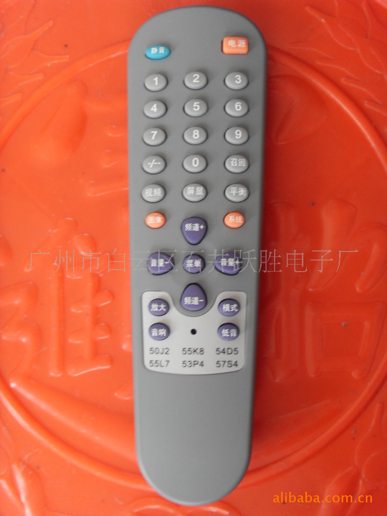 电视机主板(杂牌机。万能遥控器,型号,55l7.57
