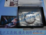 �¹�Thyssen  718ģ���亸�޲�Ƭ