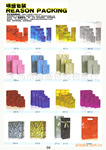供应礼品袋,纸袋礼品袋, 2010新款礼品袋(定做纸袋礼品袋)