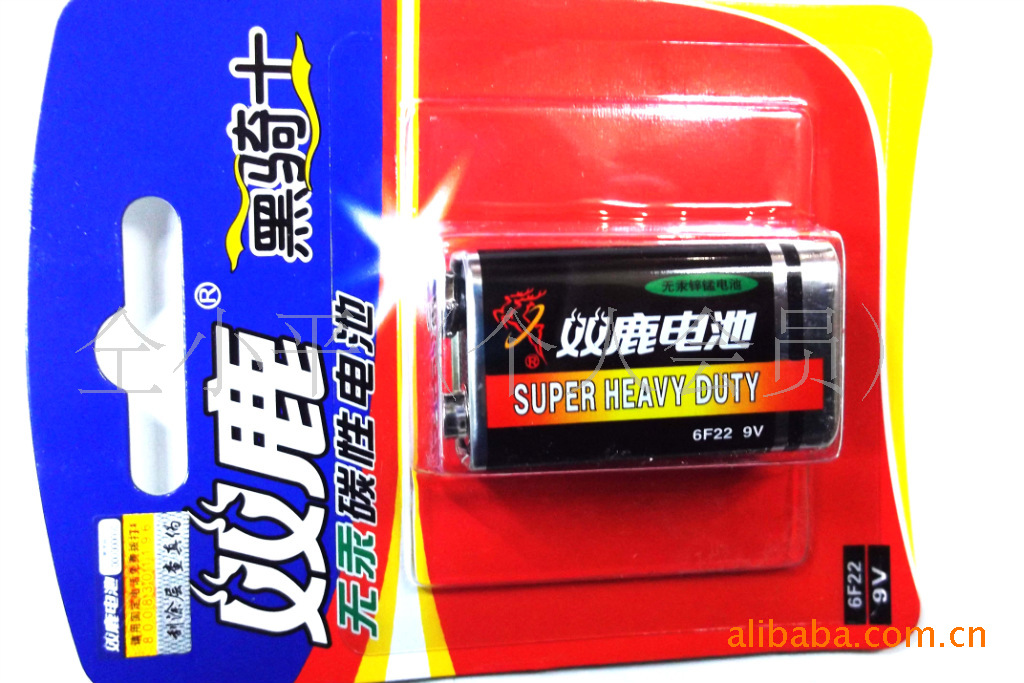 【双鹿9伏碳性电池】9伏电池 干电池 黑骑士9