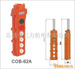 �������� COB-62A(ͼ)