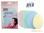 PVA粉扑,洗脸扑,卸妆绵,洗脸海绵