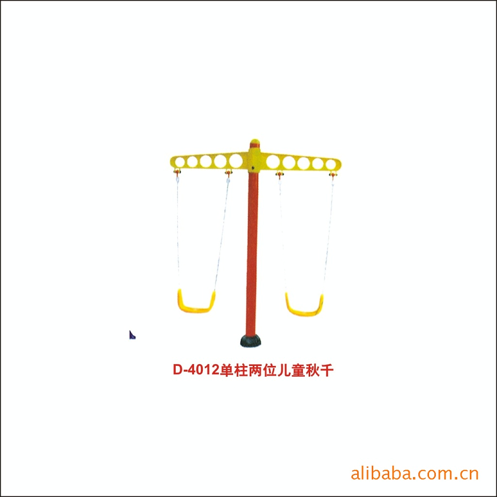D-4012单柱两位儿童秋千