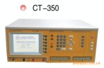 四线式线材测试机/CT-350/CT-360