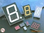 LED 数码管 LED超高亮蓝色Display(图)