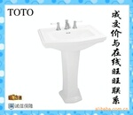 TOTOϴ�������� TOTO��ԡ����LW780