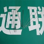 日标和美标304 316不锈钢毛细管