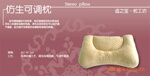 全球十佳情人节礼物适之宝 仿生可调3S枕 荞麦壳枕头 枕高4H