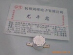 主要用于足浴盆,电水壶,饮水机,风机