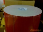 供应3MGT7106汽车胶带