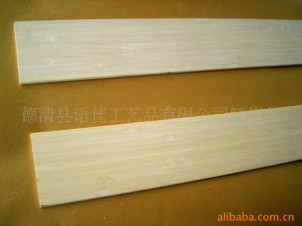 竹片供应【胶合竹片本色炭化】可定做加工竹棒