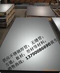 ��Ӧ304��201.202���ʲ���ֹ�.��
